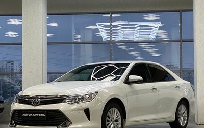 Toyota Camry, 2015 год, 2 550 000 рублей, 1 фотография