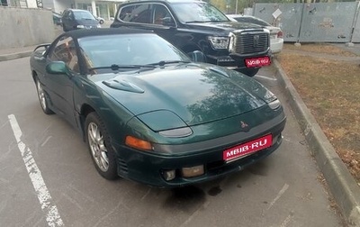 Mitsubishi 3000 GT I (Z16A), 1992 год, 1 097 000 рублей, 1 фотография