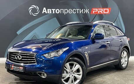 Infiniti QX70, 2014 год, 2 150 000 рублей, 1 фотография