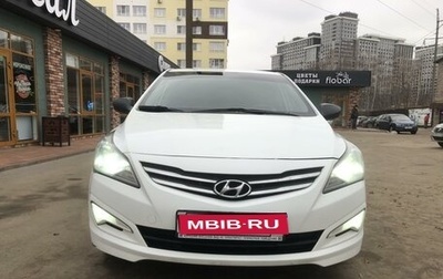 Hyundai Solaris II рестайлинг, 2014 год, 840 000 рублей, 1 фотография