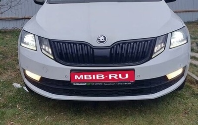 Skoda Octavia, 2018 год, 2 200 000 рублей, 1 фотография