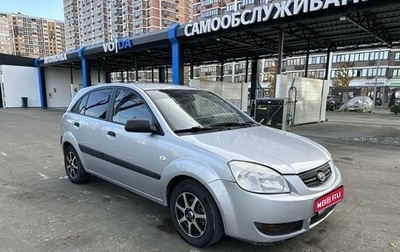 KIA Rio II, 2006 год, 370 000 рублей, 1 фотография