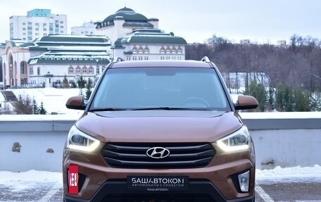 Hyundai Creta I рестайлинг, 2018 год, 2 150 000 рублей, 3 фотография