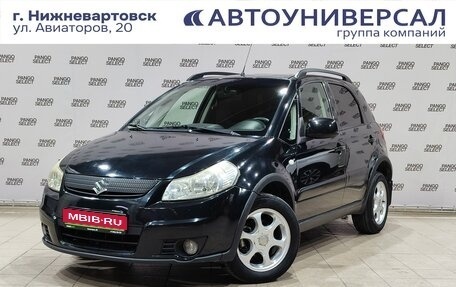 Suzuki SX4 II рестайлинг, 2013 год, 1 050 000 рублей, 1 фотография