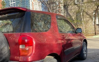 Toyota RAV4, 2000 год, 650 000 рублей, 1 фотография