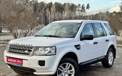 Land Rover Freelander II рестайлинг 2, 2012 год, 1 590 000 рублей, 1 фотография