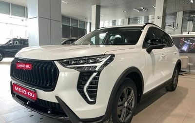 Haval Jolion, 2024 год, 2 299 000 рублей, 1 фотография