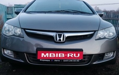 Honda Civic VIII, 2008 год, 640 000 рублей, 1 фотография