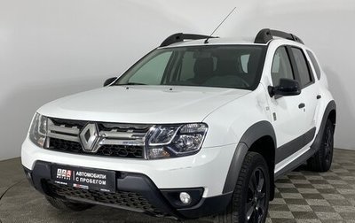 Renault Duster I рестайлинг, 2018 год, 1 579 000 рублей, 1 фотография