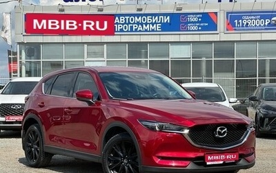 Mazda CX-5 II, 2018 год, 2 600 000 рублей, 1 фотография