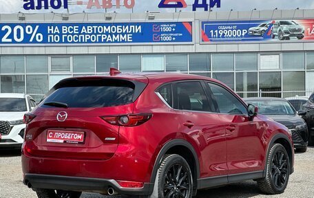 Mazda CX-5 II, 2018 год, 2 600 000 рублей, 7 фотография