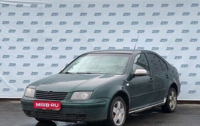 Volkswagen Bora, 1998 год, 249 000 рублей, 1 фотография