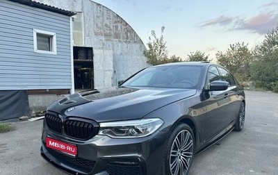 BMW 5 серия, 2019 год, 3 500 000 рублей, 1 фотография