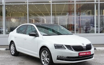 Skoda Octavia, 2017 год, 2 200 000 рублей, 1 фотография