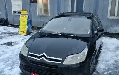 Citroen C4 II рестайлинг, 2008 год, 220 000 рублей, 1 фотография