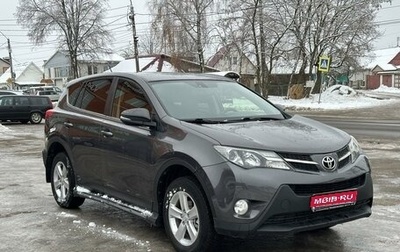 Toyota RAV4, 2013 год, 1 750 000 рублей, 1 фотография