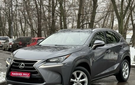 Lexus NX I, 2015 год, 2 390 000 рублей, 1 фотография