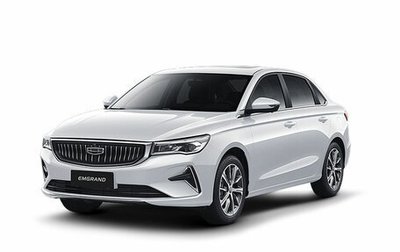 Geely Emgrand, 2024 год, 2 136 410 рублей, 1 фотография