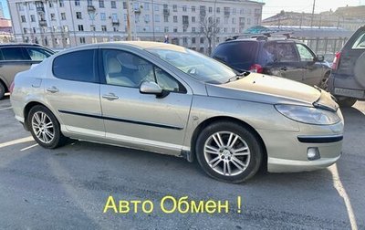 Peugeot 407, 2005 год, 500 000 рублей, 1 фотография