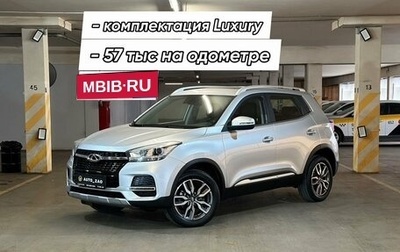 Chery Tiggo 4 I рестайлинг, 2022 год, 1 340 000 рублей, 1 фотография