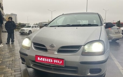 Nissan Tino, 2000 год, 290 000 рублей, 1 фотография