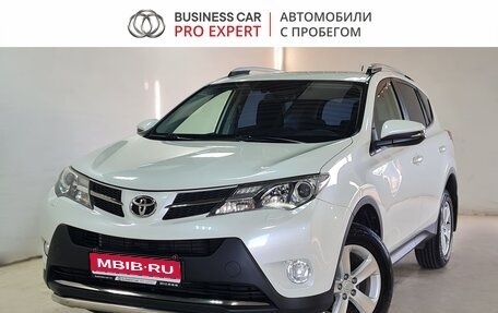 Toyota RAV4, 2014 год, 2 150 000 рублей, 1 фотография