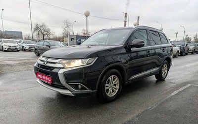 Mitsubishi Outlander III рестайлинг 3, 2017 год, 1 749 000 рублей, 1 фотография