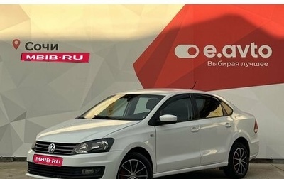 Volkswagen Polo VI (EU Market), 2017 год, 890 000 рублей, 1 фотография