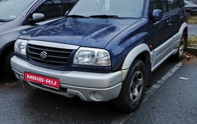 Suzuki Grand Vitara, 2003 год, 650 000 рублей, 1 фотография