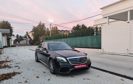 Mercedes-Benz S-Класс, 2015 год, 5 400 000 рублей, 1 фотография