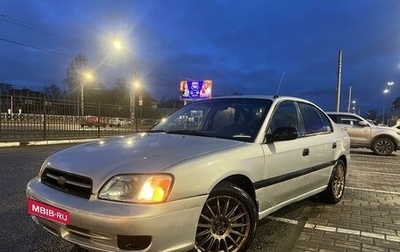 Subaru Legacy III, 2002 год, 550 000 рублей, 1 фотография