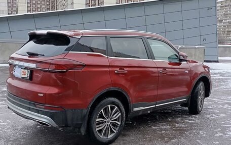 Geely Atlas, 2023 год, 2 500 000 рублей, 6 фотография