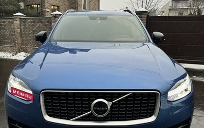 Volvo XC90 II рестайлинг, 2020 год, 6 390 000 рублей, 1 фотография