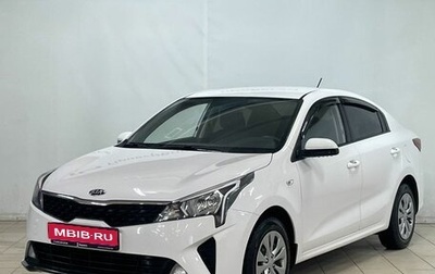 KIA Rio IV, 2021 год, 1 899 000 рублей, 1 фотография