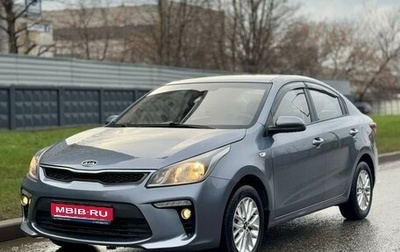 KIA Rio IV, 2019 год, 1 250 000 рублей, 1 фотография