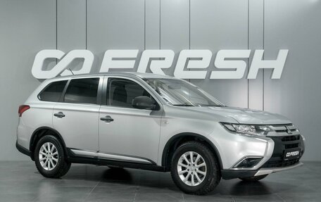 Mitsubishi Outlander III рестайлинг 3, 2016 год, 1 659 000 рублей, 1 фотография