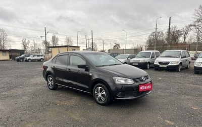 Volkswagen Polo VI (EU Market), 2011 год, 649 700 рублей, 1 фотография