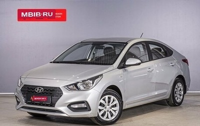 Hyundai Solaris II рестайлинг, 2018 год, 1 357 000 рублей, 1 фотография