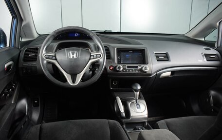 Honda Civic VIII, 2008 год, 1 155 000 рублей, 6 фотография