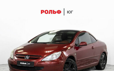 Peugeot 307 I, 2004 год, 485 000 рублей, 1 фотография