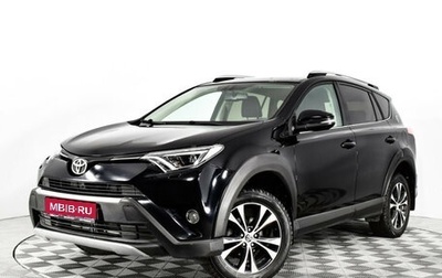 Toyota RAV4, 2018 год, 2 216 513 рублей, 1 фотография