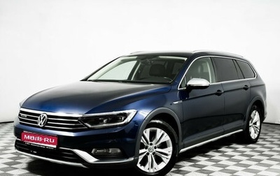 Volkswagen Passat B8 рестайлинг, 2017 год, 2 898 000 рублей, 1 фотография