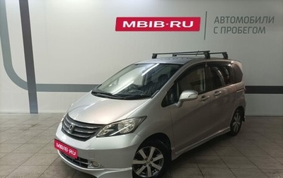 Honda Freed I, 2008 год, 1 100 000 рублей, 1 фотография