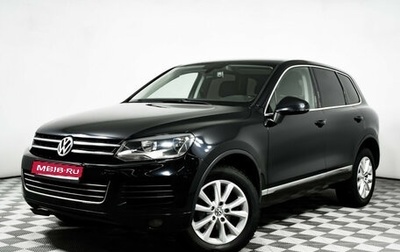 Volkswagen Touareg III, 2011 год, 2 083 000 рублей, 1 фотография