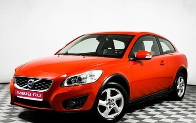 Volvo C30 I рестайлинг, 2012 год, 1 288 000 рублей, 1 фотография