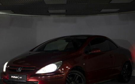 Peugeot 307 I, 2004 год, 485 000 рублей, 20 фотография