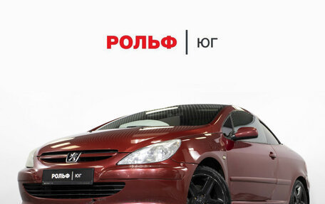 Peugeot 307 I, 2004 год, 485 000 рублей, 31 фотография