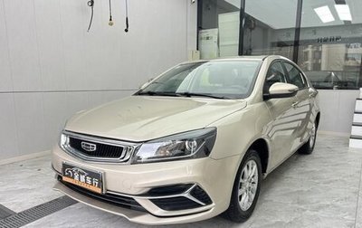 Geely Emgrand, 2021 год, 1 210 000 рублей, 1 фотография