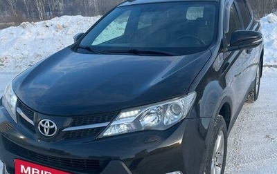 Toyota RAV4, 2014 год, 2 570 000 рублей, 1 фотография