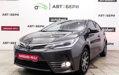 Toyota Corolla, 2017 год, 1 405 000 рублей, 1 фотография